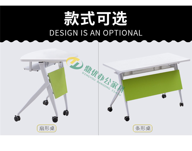 單人培訓(xùn)折疊桌有長方形的形狀