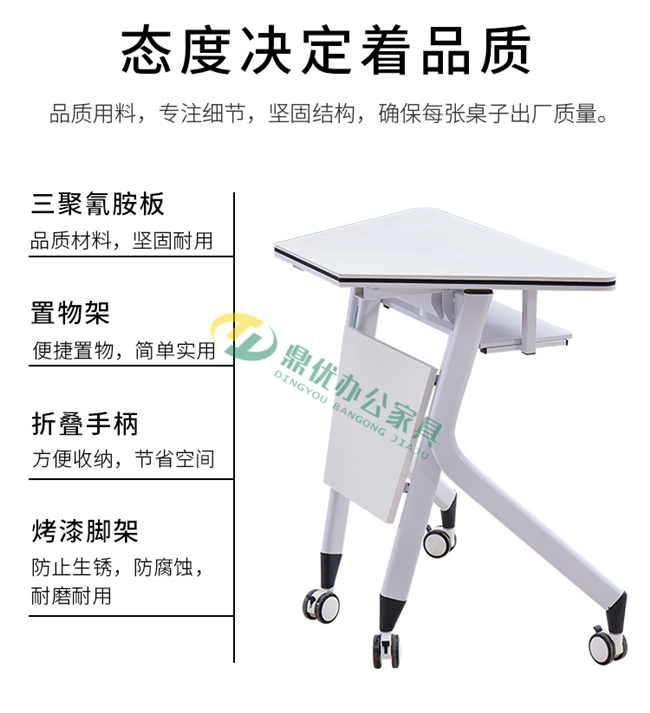 智慧教室培訓桌功能特點