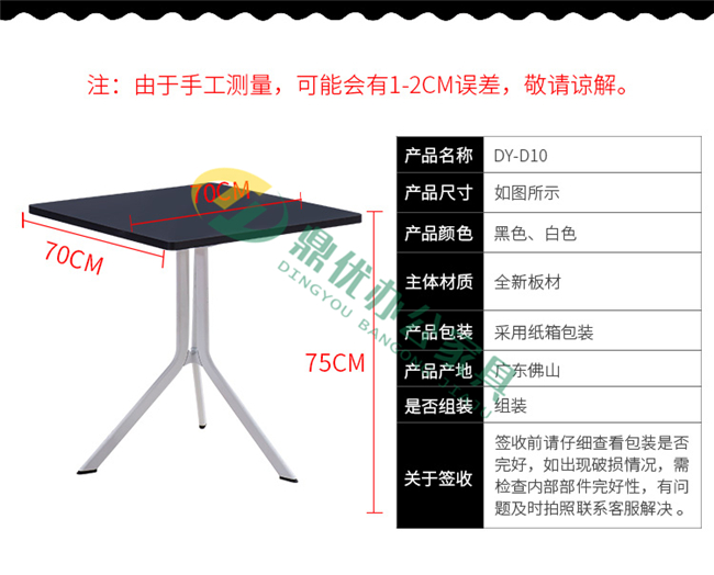 折疊洽談圓形桌尺寸介紹