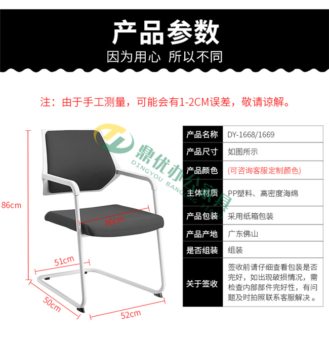 培訓(xùn)椅定做廠家