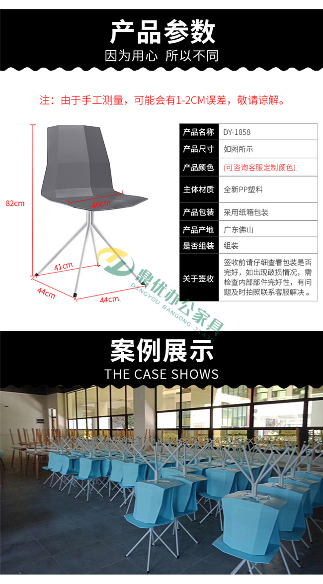 歐式洽談桌椅材質(zhì)參數(shù)