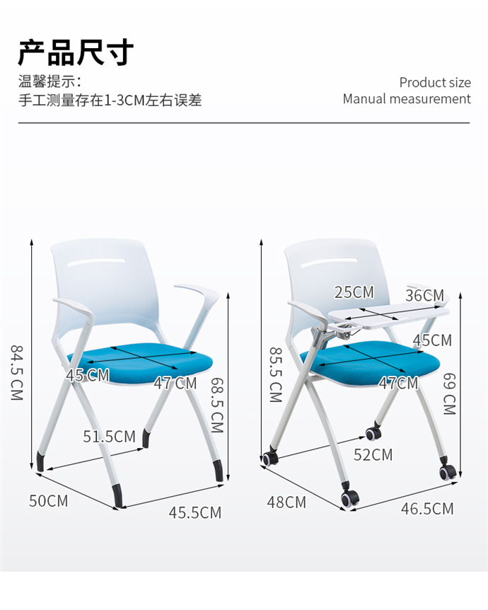 無扶手培訓(xùn)會議椅