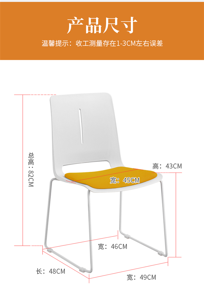 培訓(xùn)椅子生產(chǎn)廠家