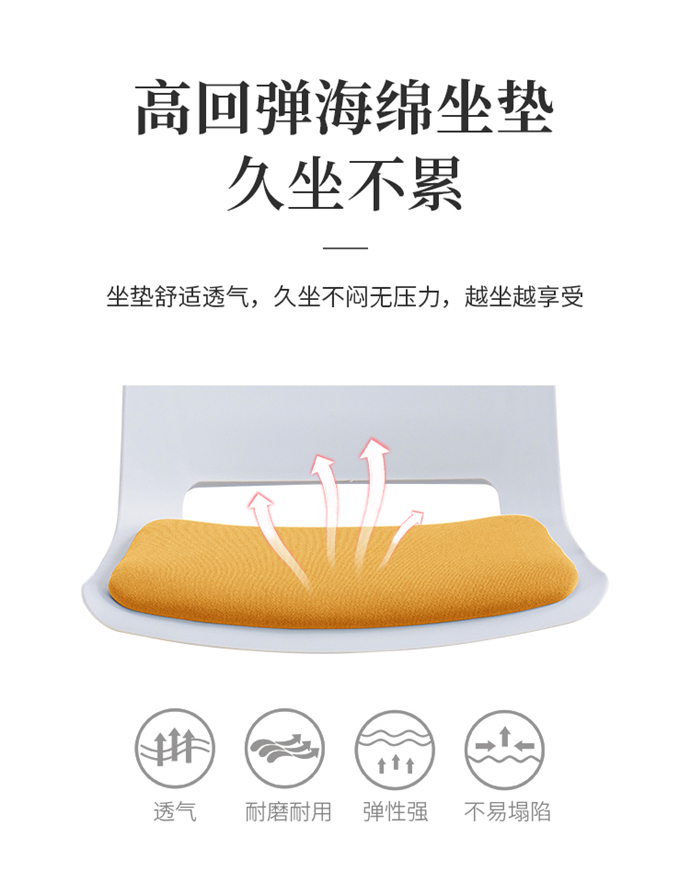 培訓(xùn)椅子生產(chǎn)廠家