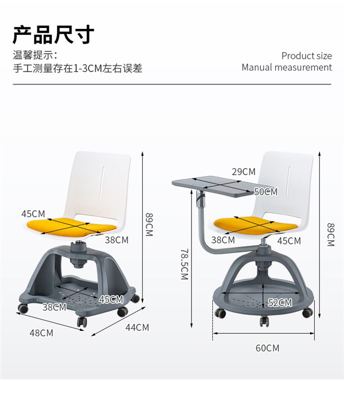 智慧教室桌椅定制