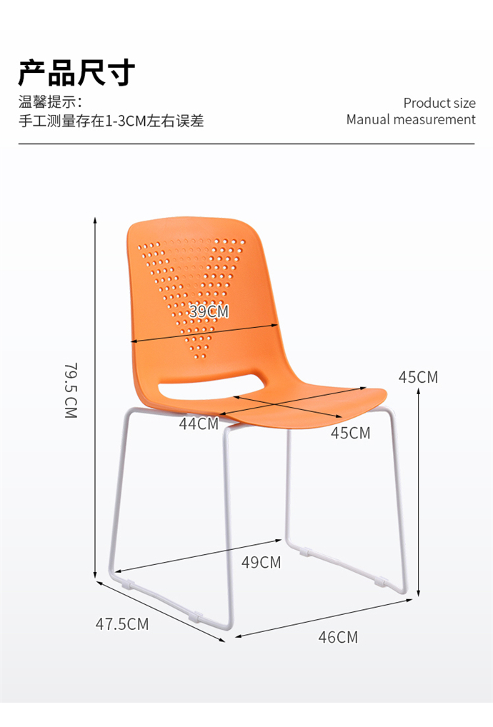 可堆疊培訓(xùn)椅