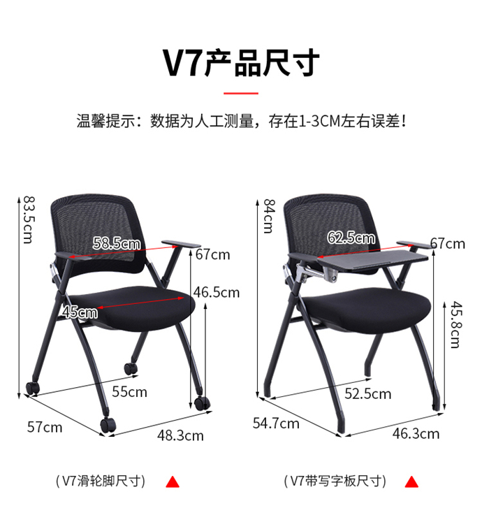 會議折疊椅廠家,會議折疊椅批發(fā)