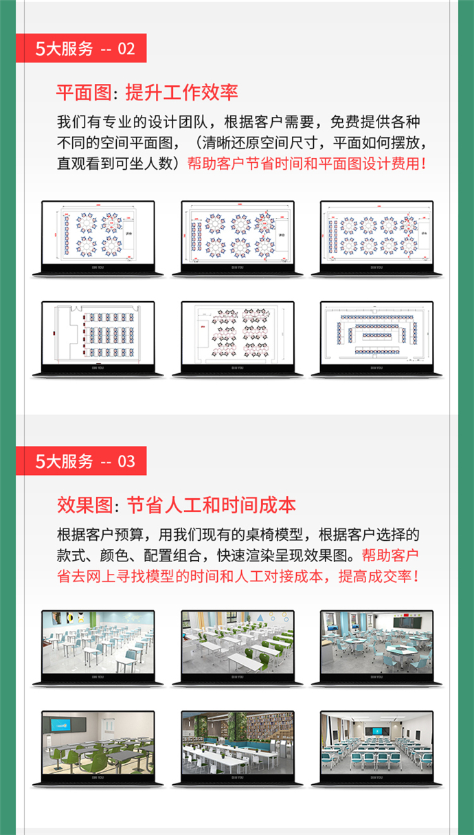 培訓(xùn)機(jī)構(gòu)桌椅