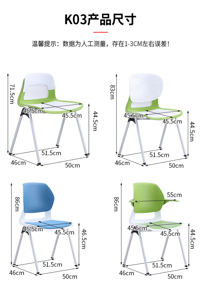 培訓(xùn)會(huì)議椅