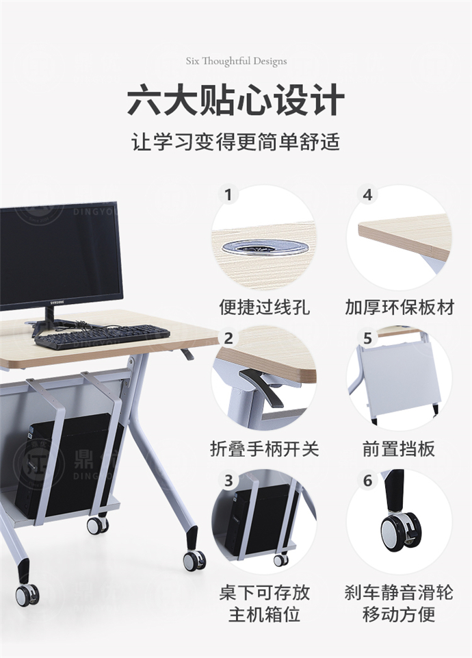 機房教室電腦桌