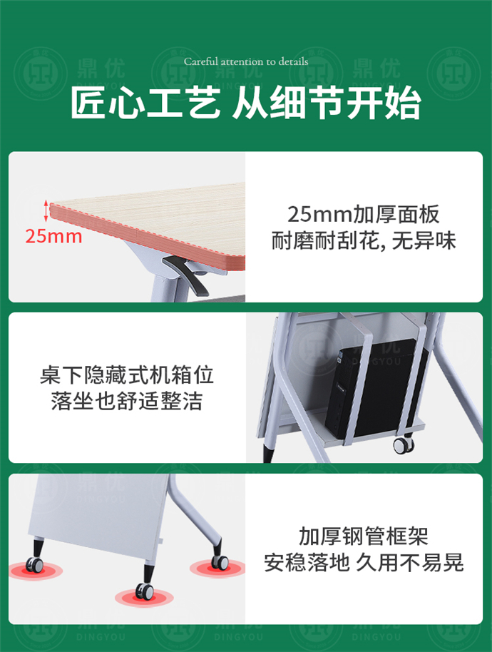 機房教室電腦桌