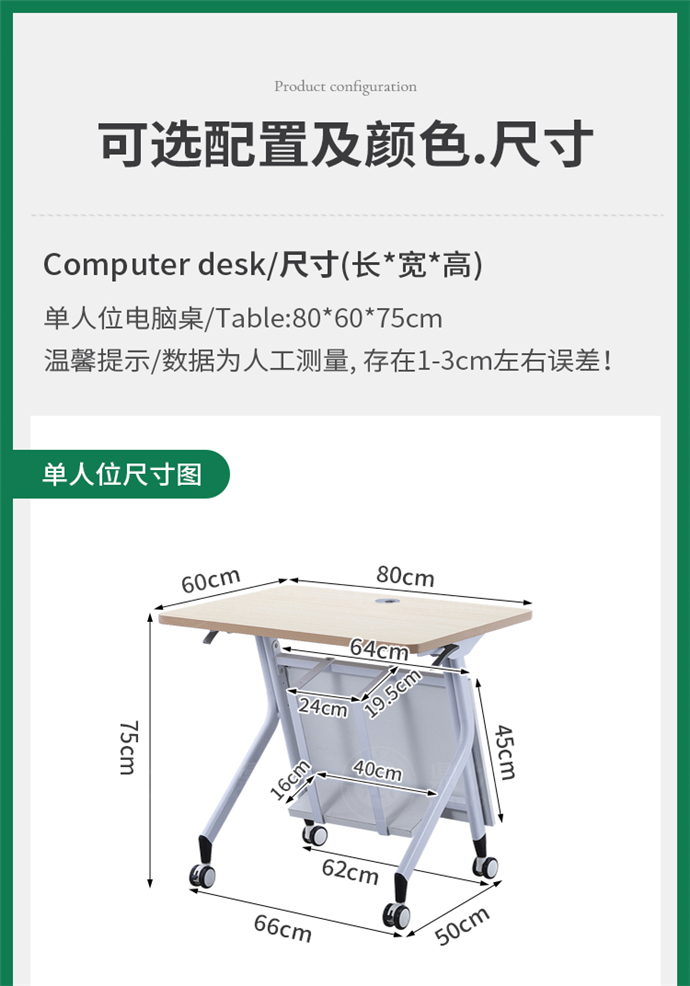 機房教室電腦桌