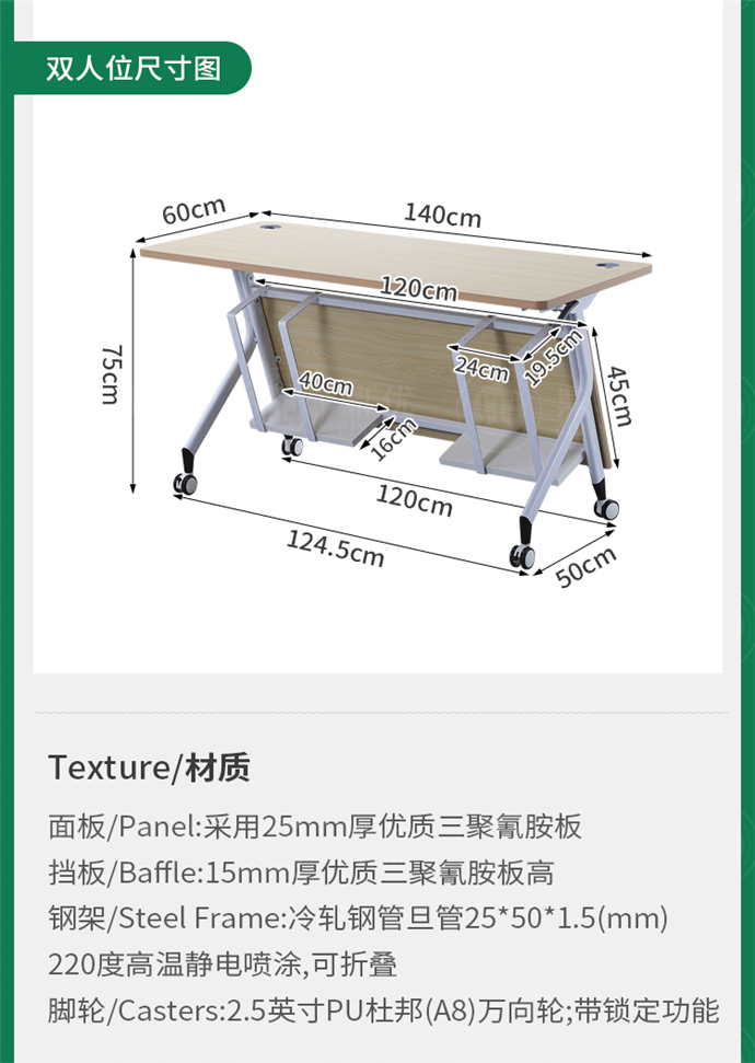 學(xué)生雙人電腦桌