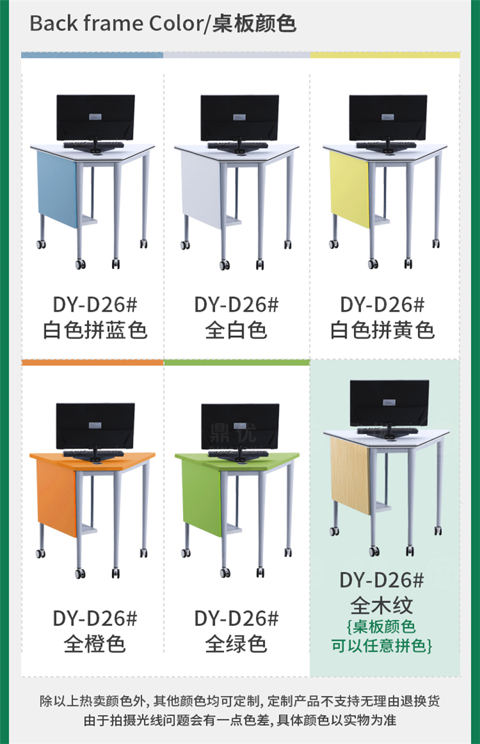 六邊形電腦桌