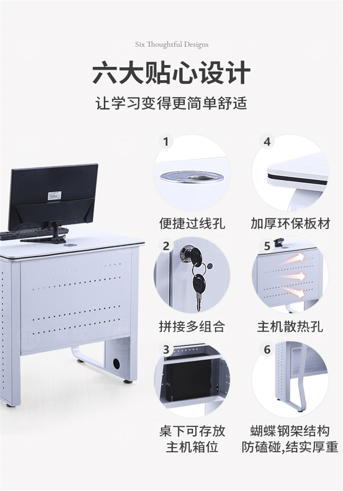 AI教室電腦桌