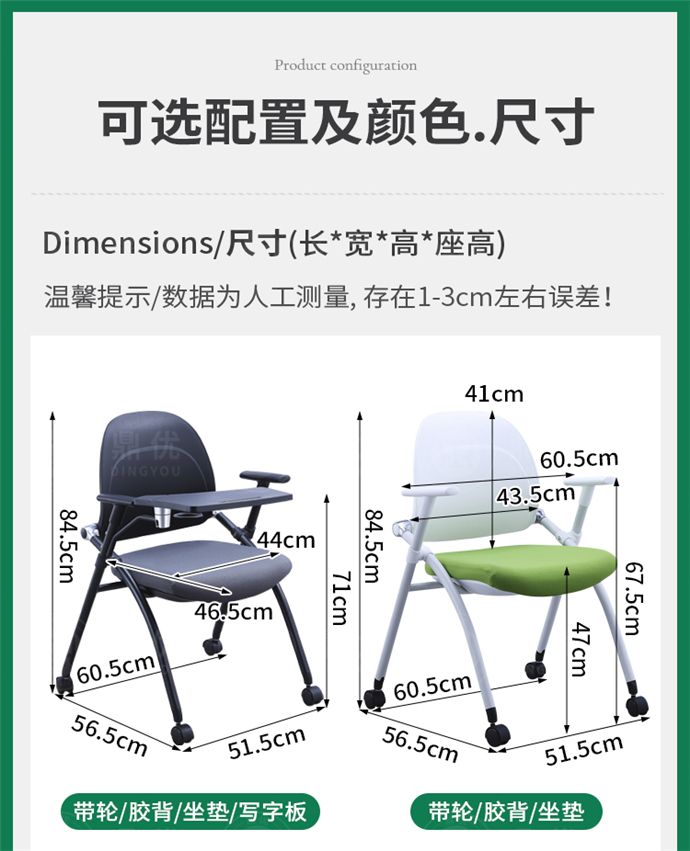 高檔培訓椅