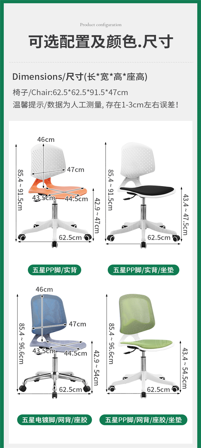 機(jī)房教室電腦椅